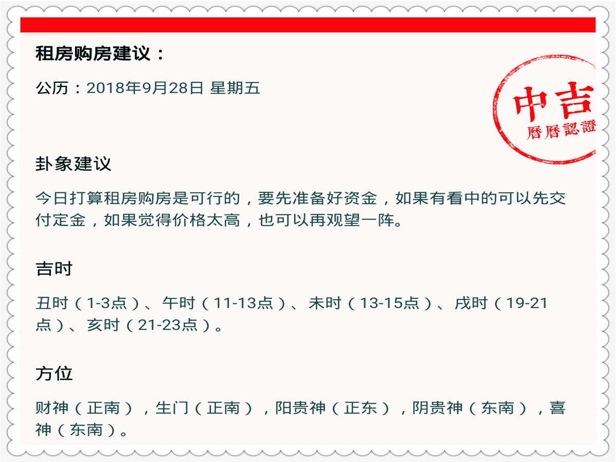 2024澳门特马今晚开奖49图片|科学解答解释落实,澳门特马开奖背后的科学解答与解释落实策略